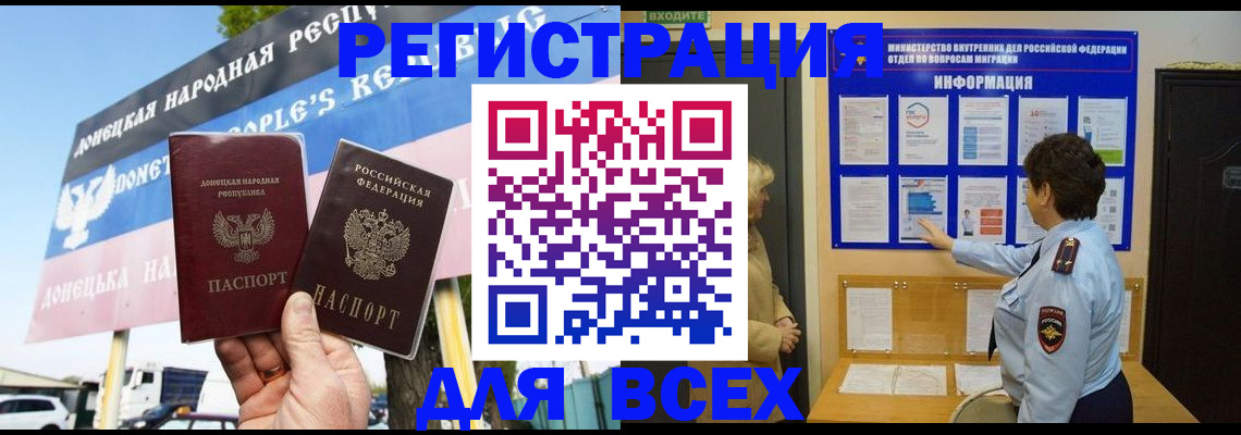 форма 3 в Гае